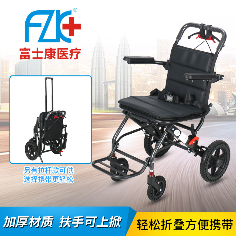 富士康轻便轮椅可上飞机折叠设计 铝架助行代步推车蜂窝轮便携