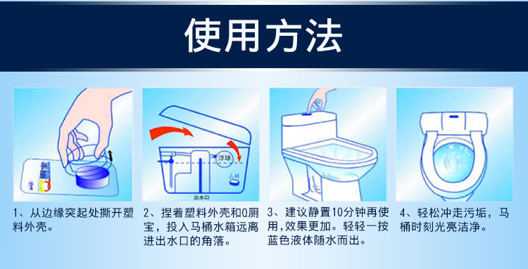 Blue Moon Q Nhà vệ sinh Bong bóng màu xanh Nhà vệ sinh Bao Jie Nhà vệ sinh Ling Nhà vệ sinh tự động Bền 16 - Trang chủ tẩy rửa bồn cầu