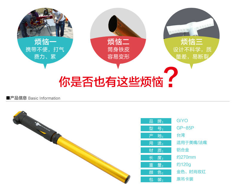 Pompe à vélo GIYO - Ref 2390343 Image 24