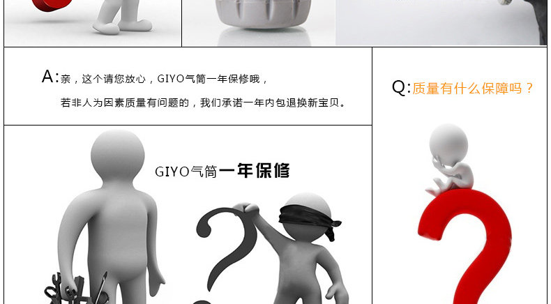 Pompe à vélo GIYO - Ref 2389727 Image 33