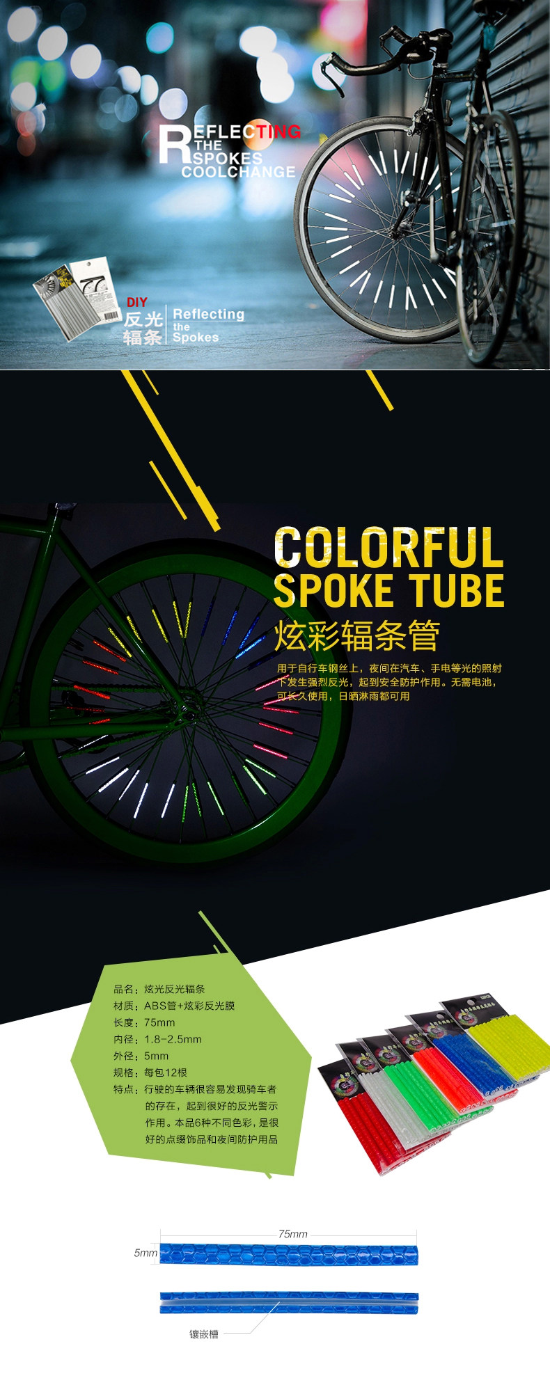 Autocollant pour vélo TOTTA - Ref 2282131 Image 20