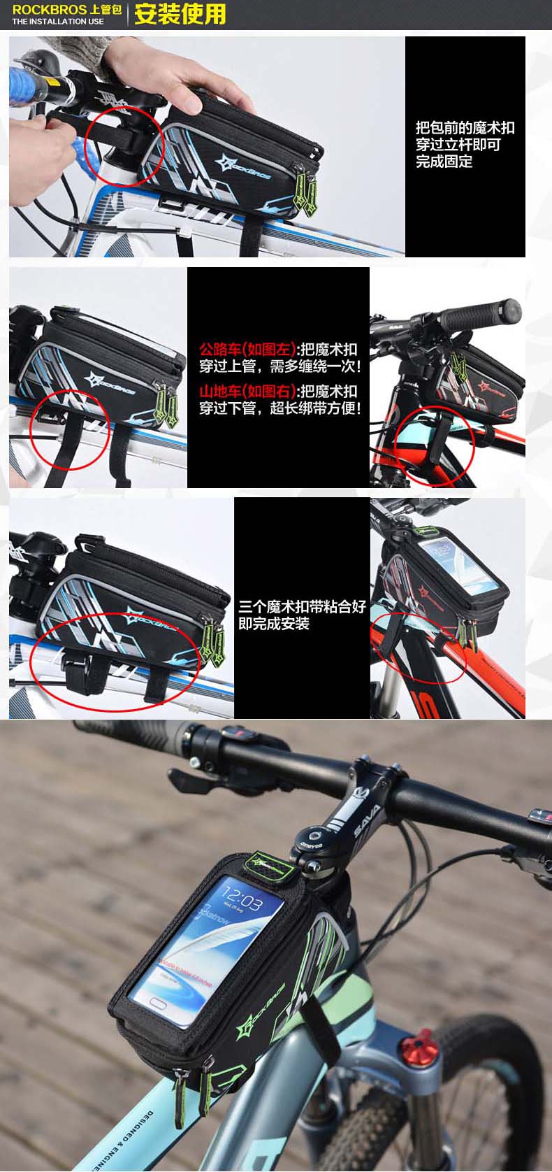 Sacoche pour vélo mixte ROCKBROS - Ref 2233940 Image 10