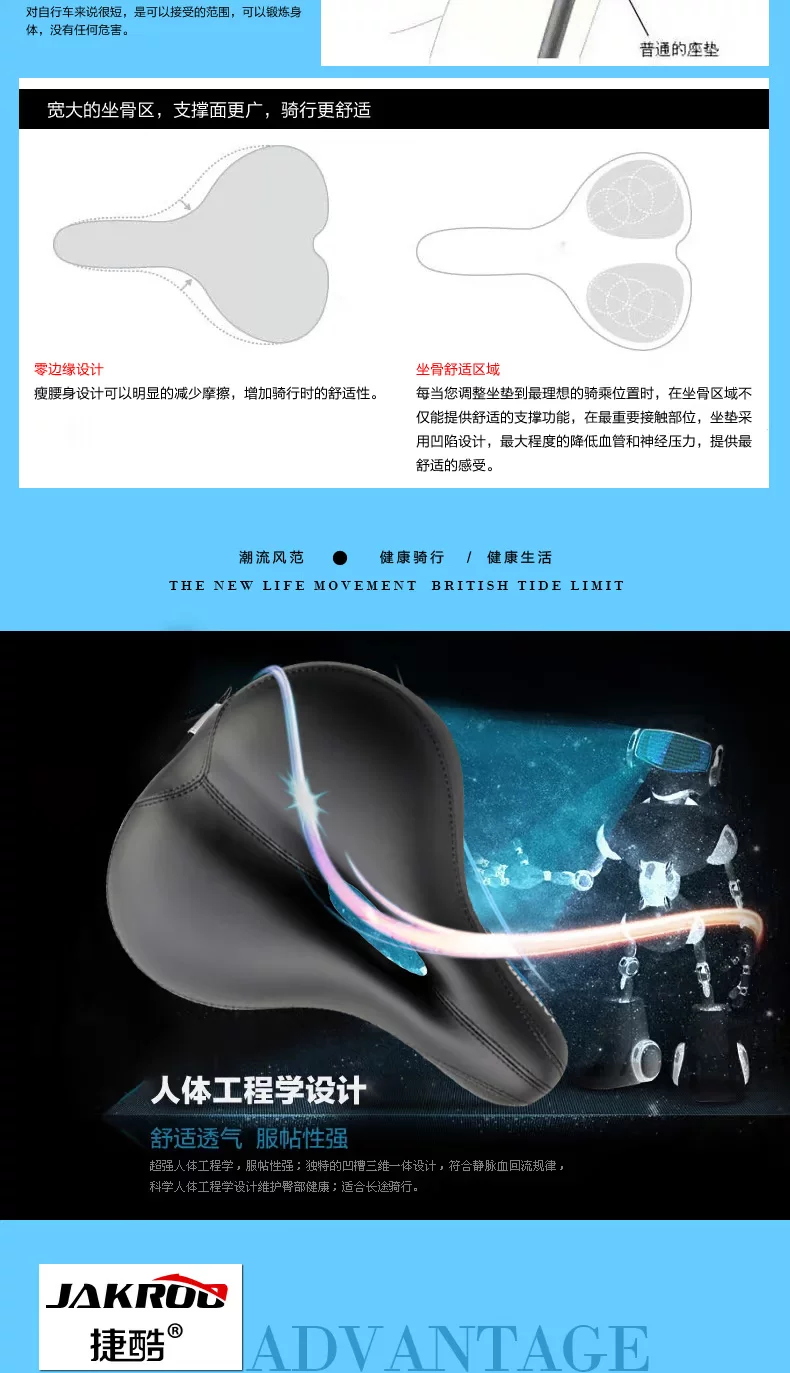 Selle de vélo JAKROO - Ref 2349459 Image 12