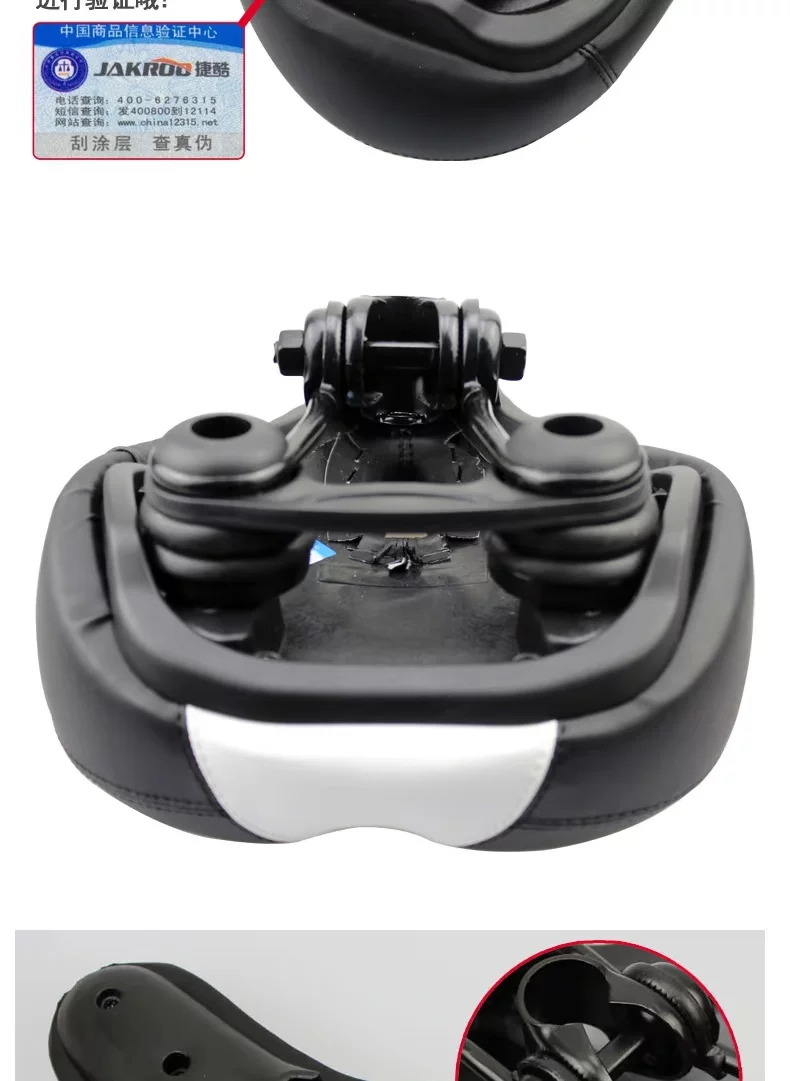 Selle de vélo JAKROO - Ref 2349459 Image 26