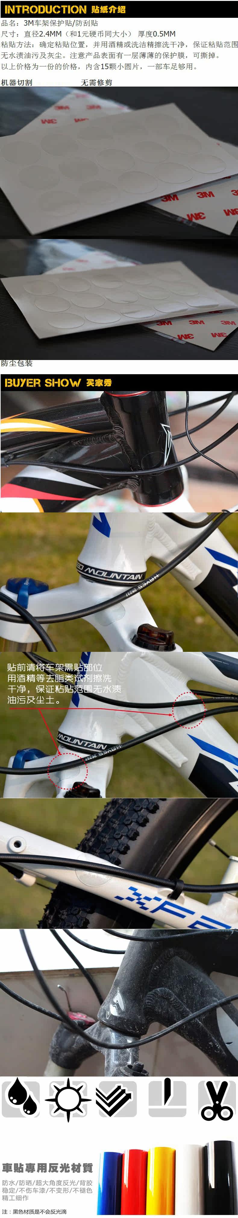 Déco pour vélo TOTTA - Ref 2276469 Image 3