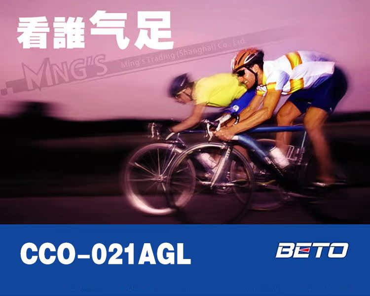 Pompe à vélo BETO - Ref 2396597 Image 3