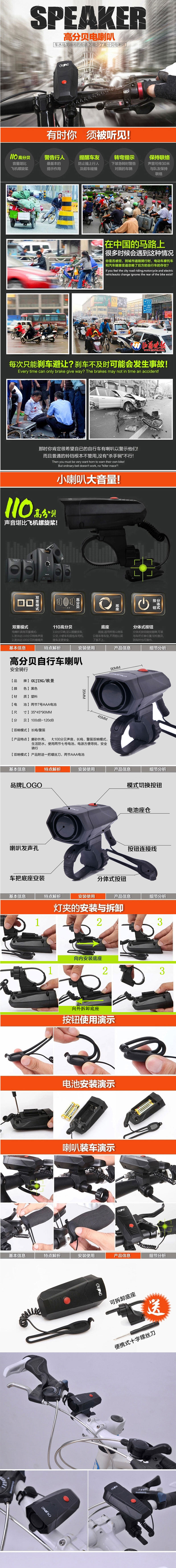 Avertisseur de vélo klaxon électrique - Ref 1453635 Image 7