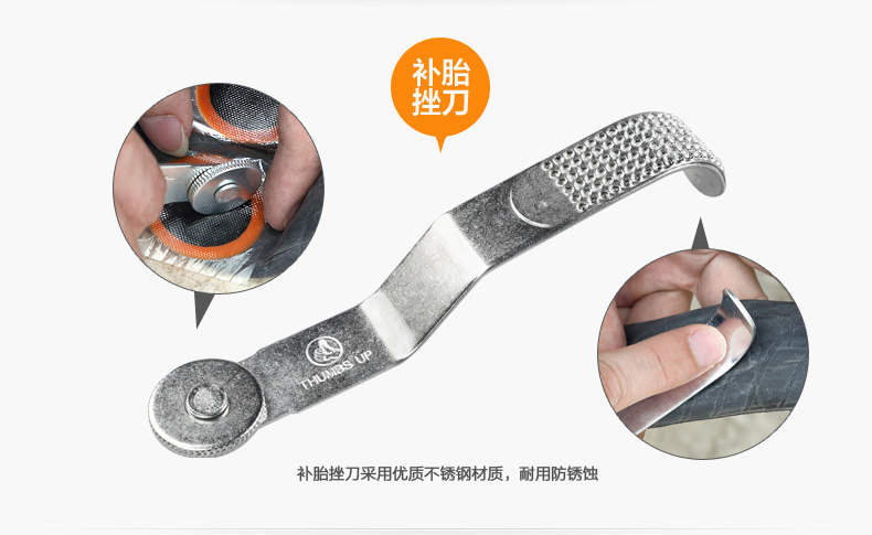 Outils pour vélo MOUNTAINPEAK - Ref 2292809 Image 15