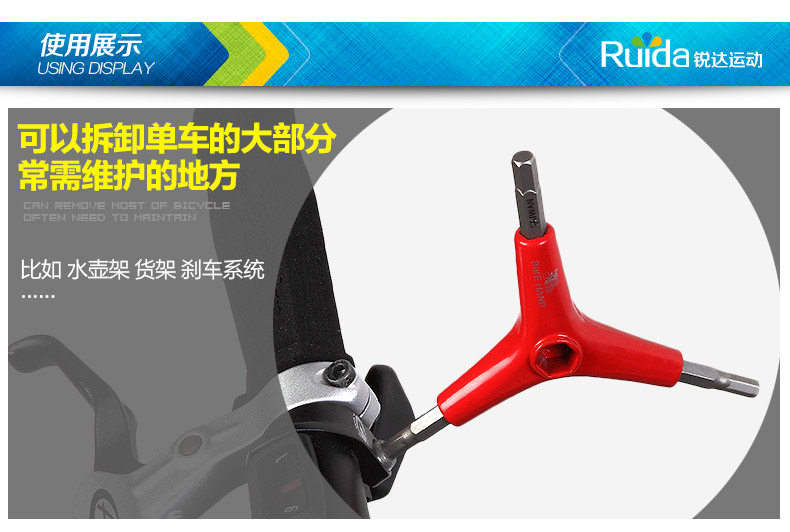 Outils pour vélo BIKE HAND - Ref 2280546 Image 24