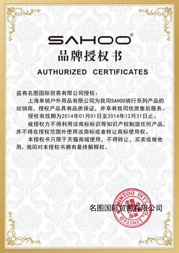 Tournevis pour réparation vélo SAHOO - Ref 2295413 Image 4