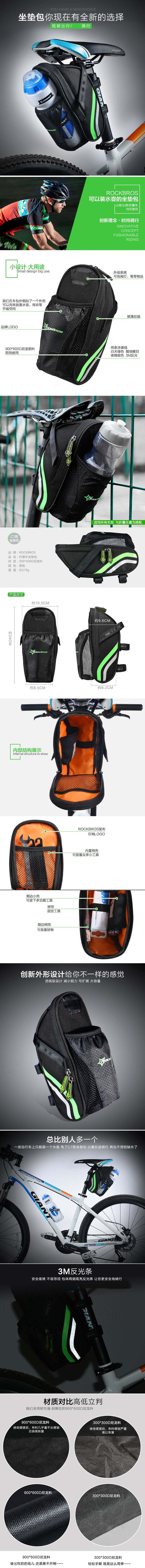 Sacoche pour vélo mixte ROCKBROS - Ref 2219037 Image 12