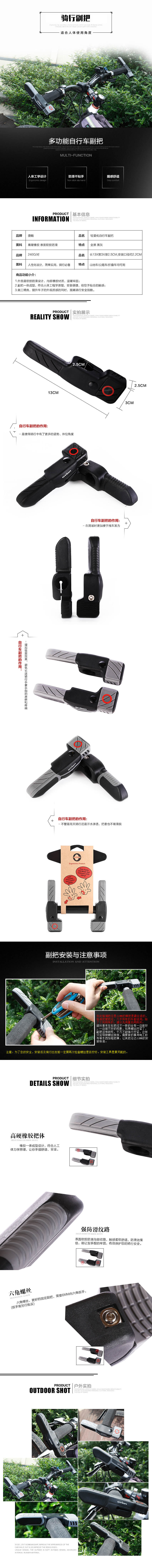 Poignées de vélo ROCKBROS - Ref 2338882 Image 8