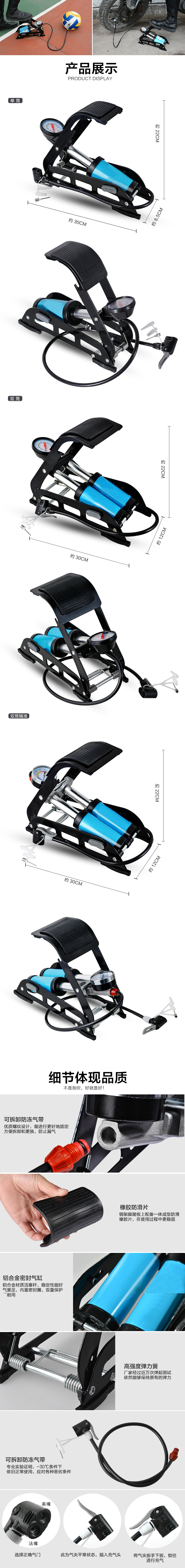 Pompe à vélo HONOR - Ref 2386943 Image 10