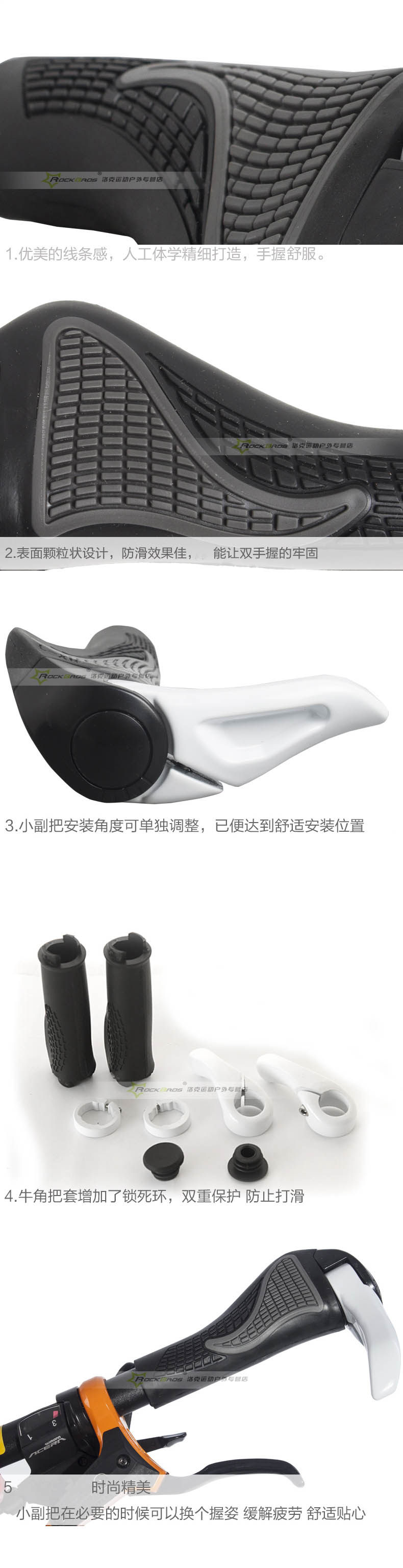 Poignées de vélo ROCKBROS - Ref 2338882 Image 11