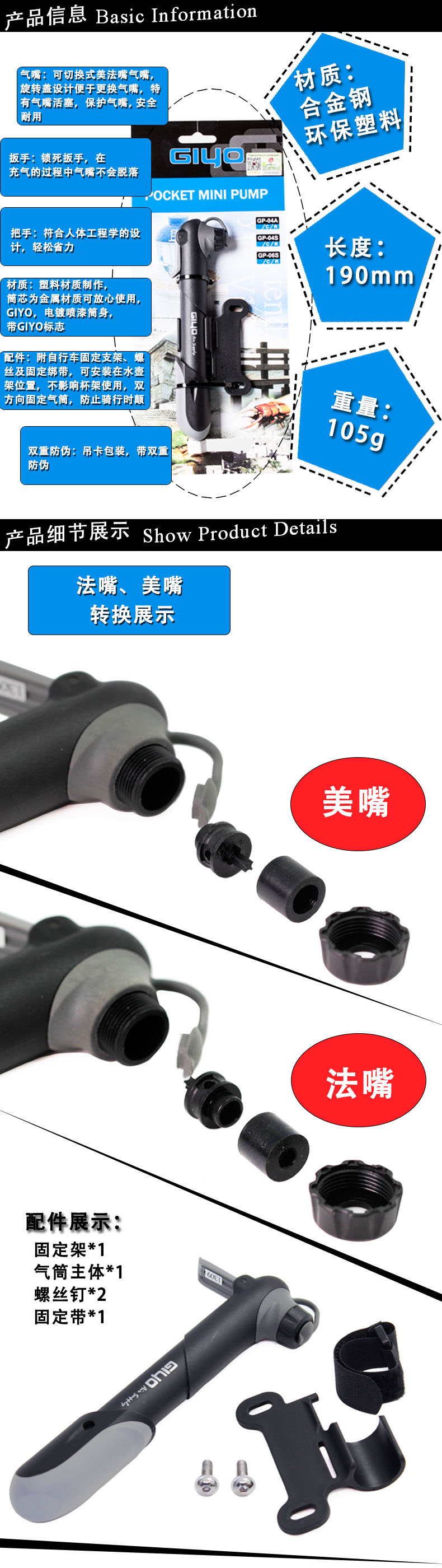 Pompe à vélo GIYO - Ref 2396612 Image 5