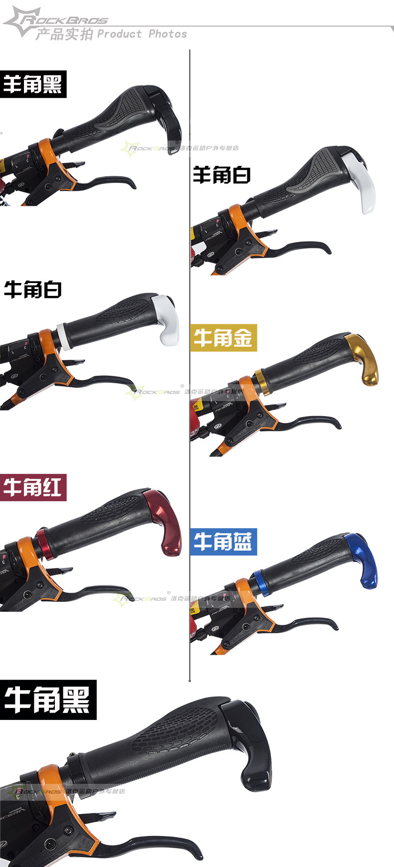 Poignées de vélo ROCKBROS - Ref 2338882 Image 18