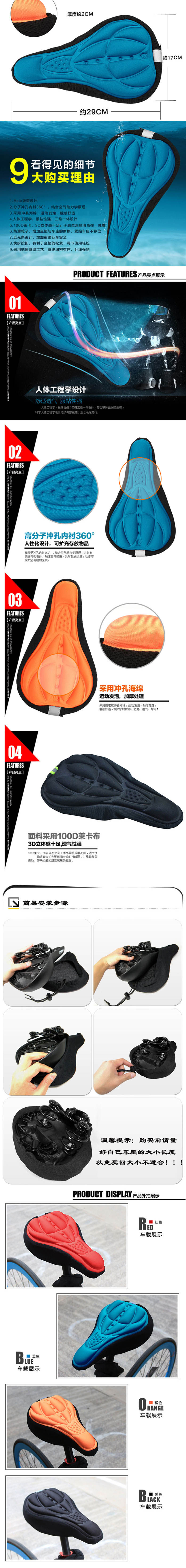 Selle de vélo JAKROO - Ref 2355740 Image 8