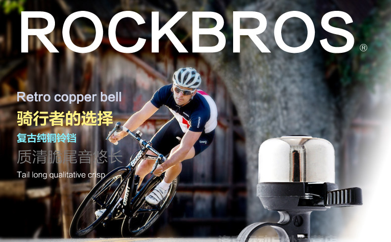 Sonnette de vélo ROCKBROS - Ref 1456546 Image 9