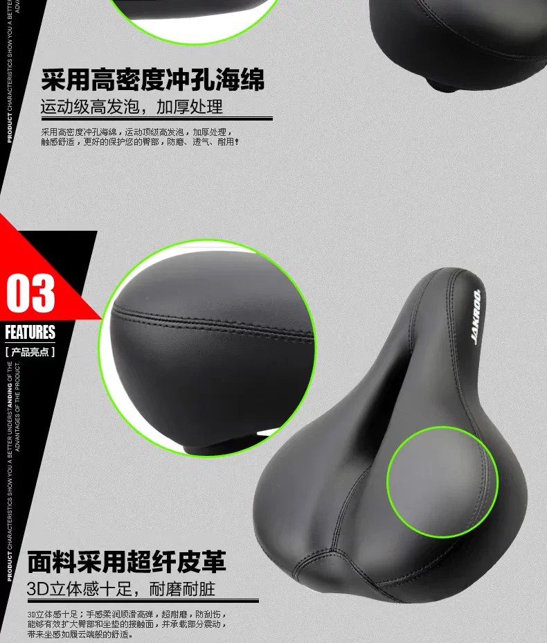 Selle de vélo JAKROO - Ref 2349459 Image 14