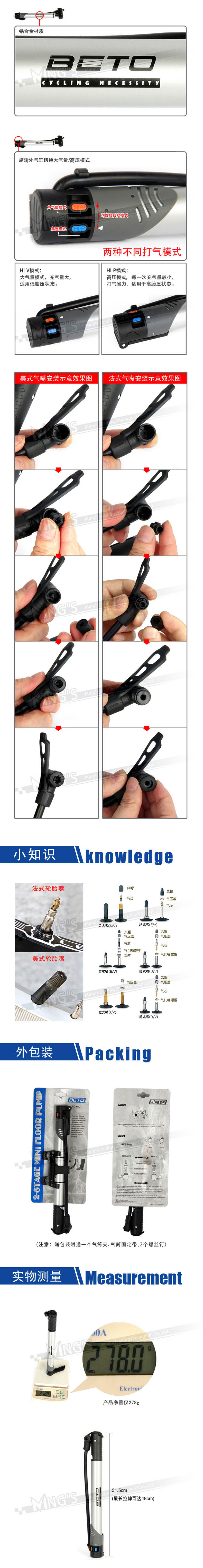 Pompe à vélo BETO - Ref 2396642 Image 4