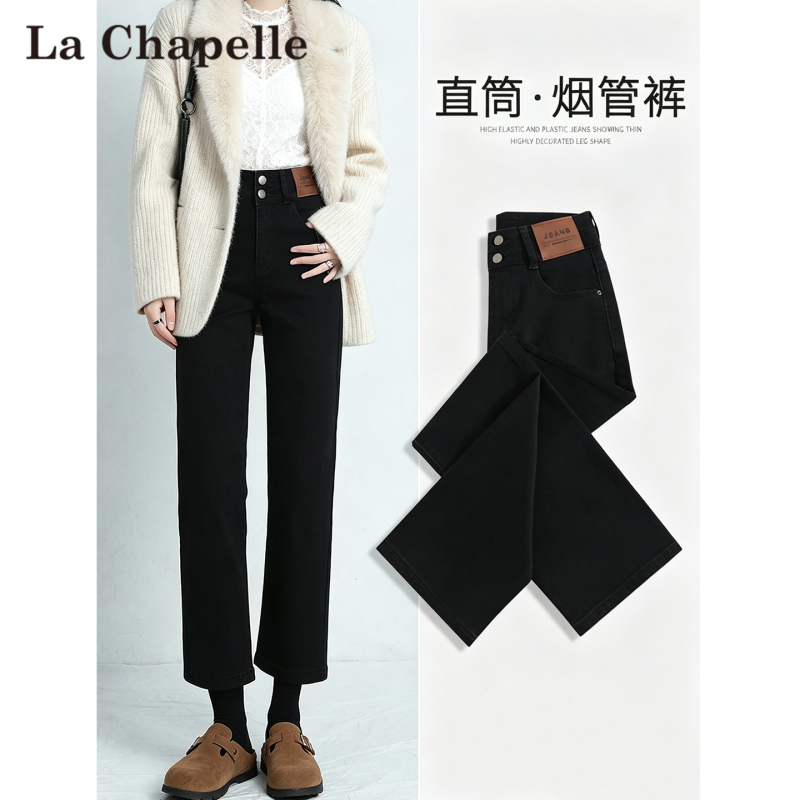 La Chapelle Black Straight-Leg Jeans for Women, Autumn and Winter 2026 New Style, Loose Fit for Petite Figures, Fleece-Lined Cigarette Pants, Cropped Length