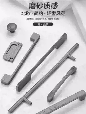 Yi Jia modern simple wardrobe cabinet door handle light luxury high-end whole Cabinet gray cabinet? With car drawer door handle