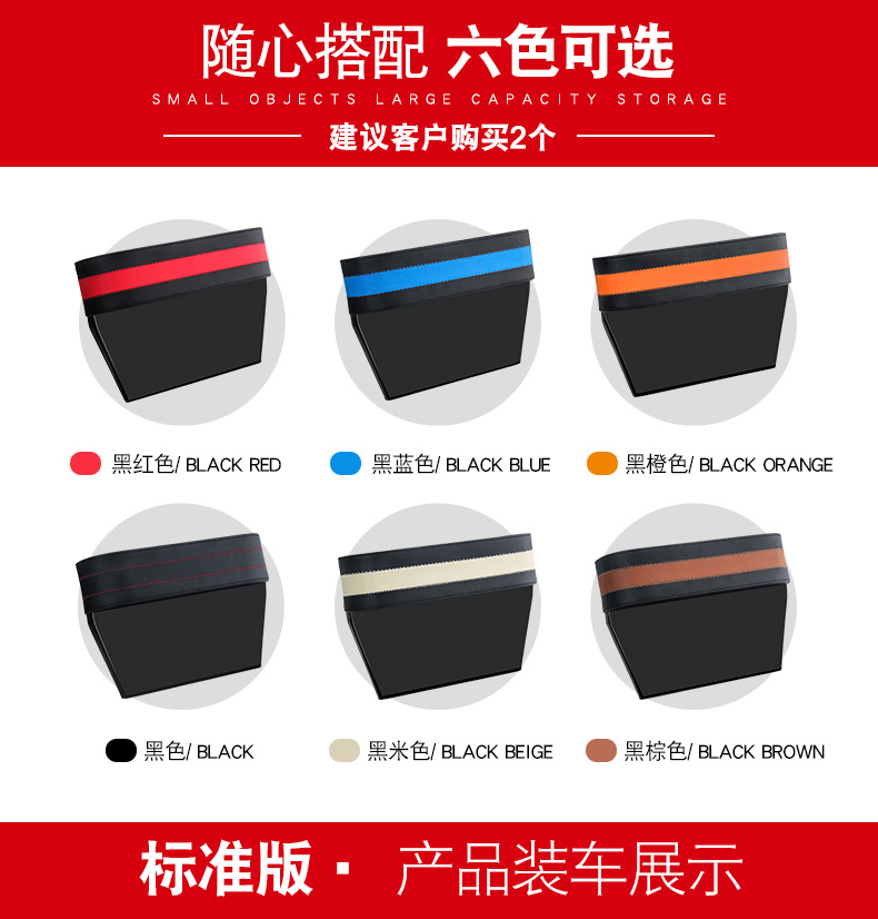 Hộp lưu trữ xe ô tô lưu trữ khoảng cách chỗ ngồi xe hộp lưu trữ nội thất xe ô tô cung cấp phổ quát khe lưu trữ hộp lưu trữ hộp - Ô tô nội thất Accesseries trang trí ô tô