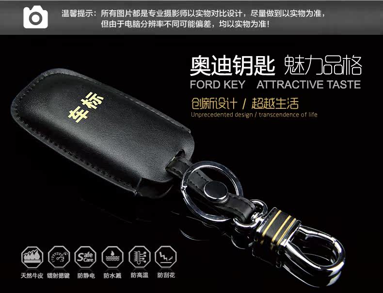 奥迪钥匙套增加_04.jpg