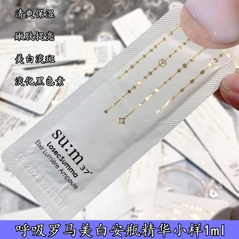 Korea Su:M37 ° Respire Roma Whitening Ampoule Essence Sample Improves Dullness, Lightens Spots, Brightens 120 Tablets