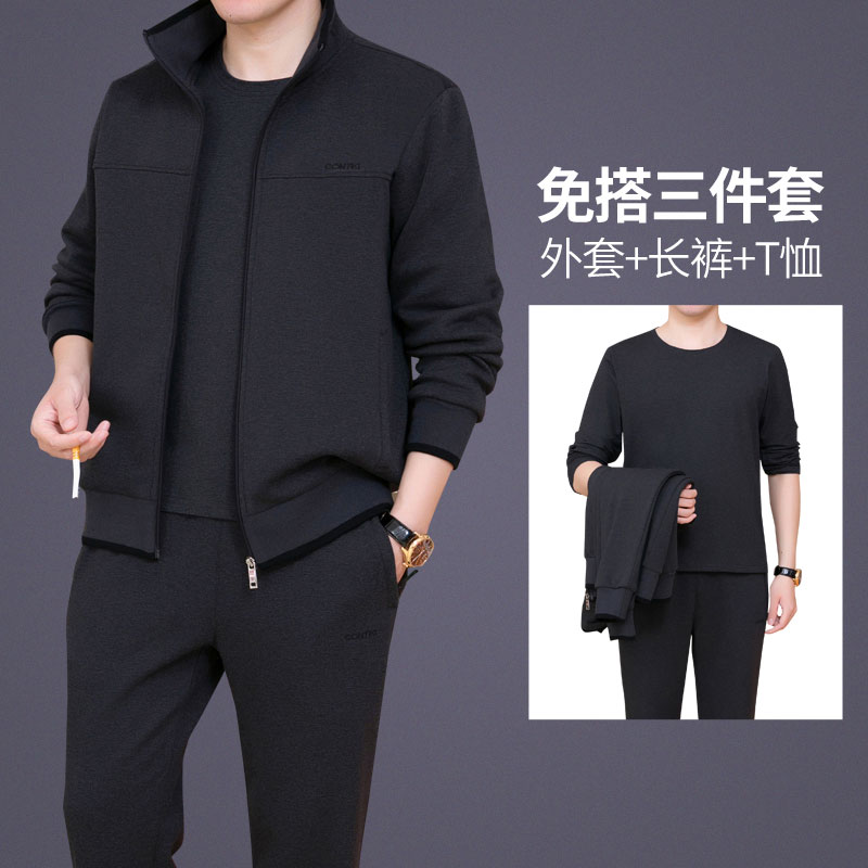 爸爸运动服套装春季大码中老年休闲服装外套春秋中年人运动套装男