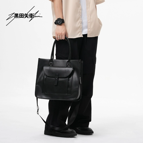 Японский вместительный и большой ноутбук, сумка через плечо, бизнес-версия