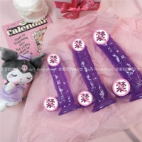 purple*S