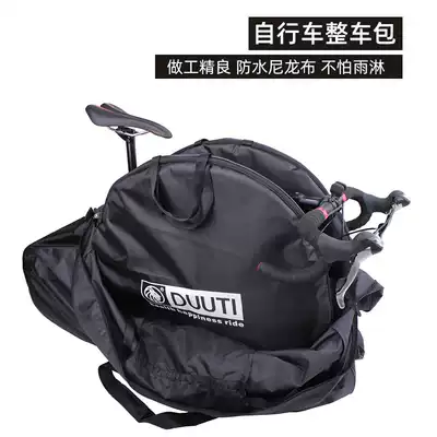 DUUTI Road mountaineering bicycle loading bag riding equipment accessories wheel bag wheel bag wheel set tire bag