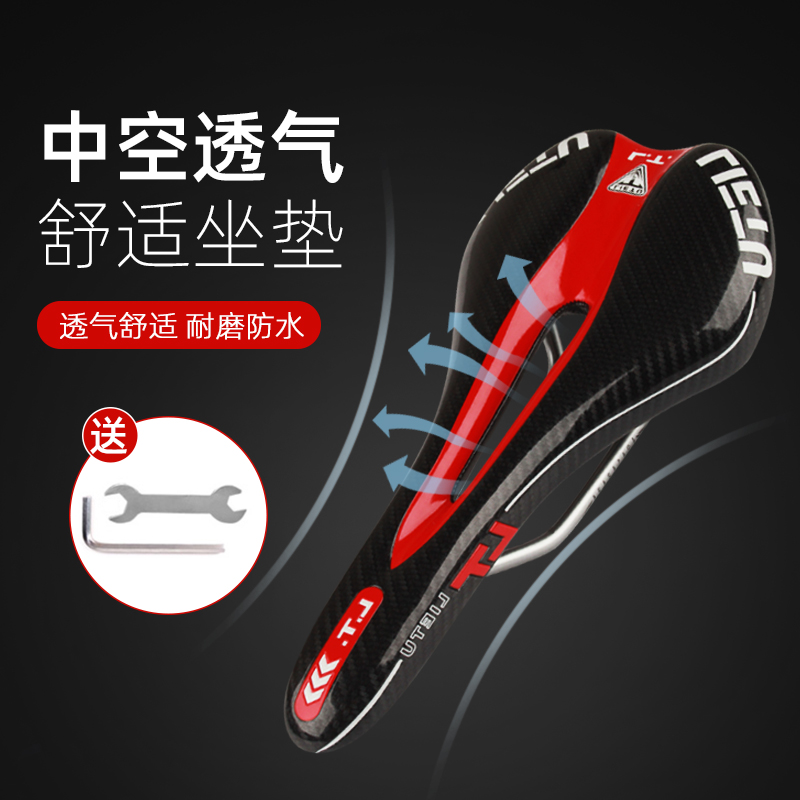 Hunting bicycle saddle mountain bike road bike high-grade cushion thickened color carbon fiber cushion riding accessories