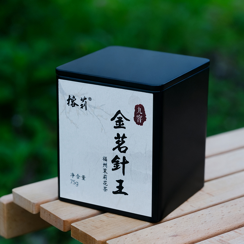 New Tea【Golden Tea Needle King】Fujian Fuzhou Qingkou Tea Factory Rongli Jasmine Tea Gold Award 75g Premium Grade 26 Years