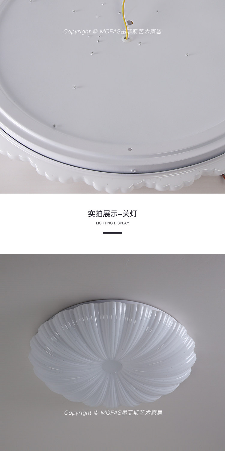 餐厅/卧室/书房吸顶灯 mofas贝壳吸顶灯简约现代创意艺术设计感led房间灯时尚圆形卧室灯