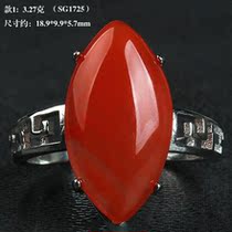 2022 New Tide South Red Agate Cherry Powder Retro Temperament Small Crowdhatch Opening Adjustable Ring Fidelity