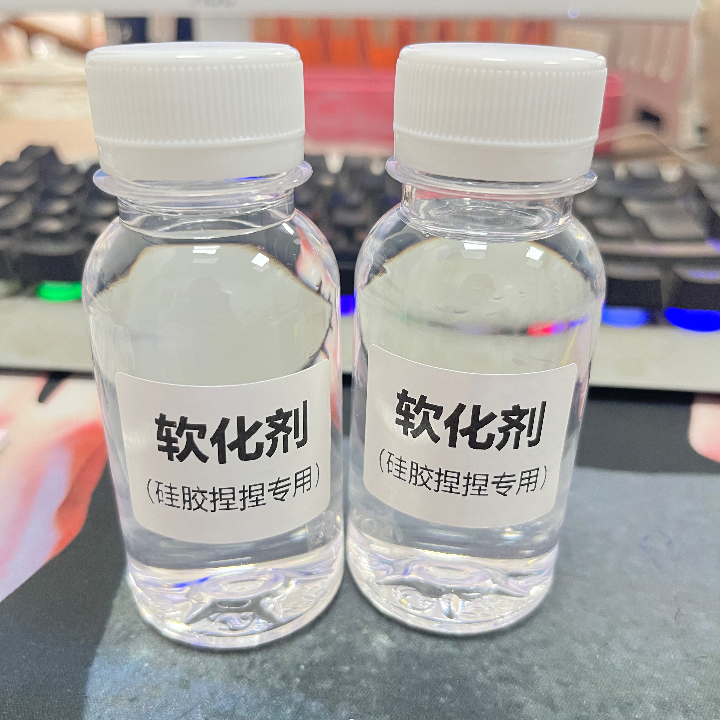 软化剂捏捏硅胶专用超软小分子配方软呆呆捏捏硅胶神器软化剂包邮