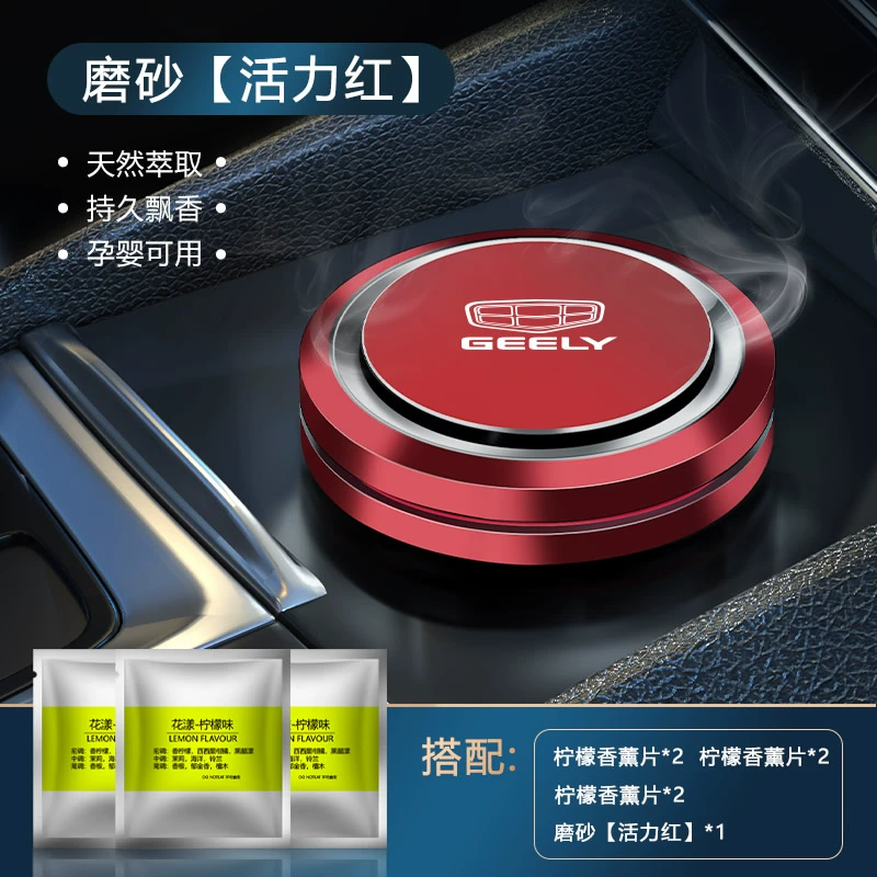 Thích hợp cho Geely Xingruixing Yuebo Yue Dihao Binrui Nước hoa ô tô Xe hương liệu Khử mùi trang trí trang trí tinh dầu thơm xe ô tô dầu thơm ô tô 