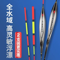 喜马罗 Gaosin Fish Drifting New Bold и глаз, подкрепляя мелкую воду, дрейфующие черные ямы для карпа карпа сомы 鲢 鳙 плавающая дикая рыбалка