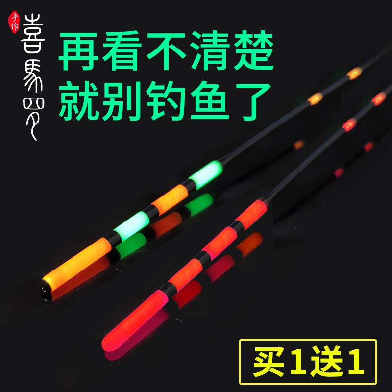 Day and night dual use bite hook discoloration induction luminous drift plus thick tail fish drift super bright big thing night fishing electronic floating