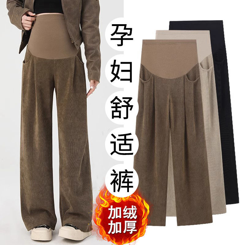 Maternity Pants for Fall 2026, New Large Size, Non-Constricting, Long Pants for Autumn and Winter, Fleece-Lined, Petite Wide-Leg Pants Maternity Pants for Fall 2026, New Large Size, Non-Constricting, Long Pants for Autumn and Winter, Fleece-Lined, Petite Wide-Leg Pants