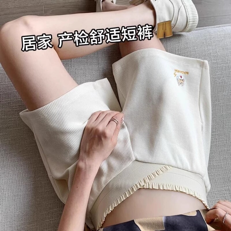 Maternity Shorts, Summer Thin Style, Outerwear Maternity Pants, Summer Low-Waist Sports Casual Leggings for Petite Women, Summer Wear Maternity Shorts, Summer Thin Style, Outerwear Maternity Pants, Summer Low-Waist Sports Casual Leggings for Petite Women, Summer Wear