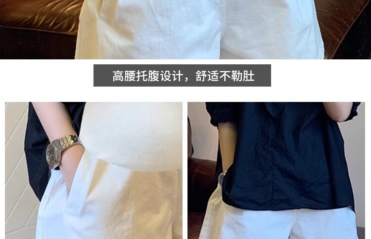 孕妇裤子夏季薄款小个子牛仔阔腿短裤宽松外穿大码休闲打底裤夏装 — 10