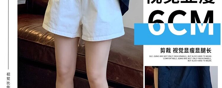 孕妇裤子夏季薄款小个子牛仔阔腿短裤宽松外穿大码休闲打底裤夏装 — 6