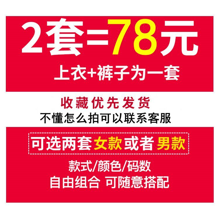 Pyjama mixte OTHER   en Coton à manches longues - Ref 3006076 Image 9