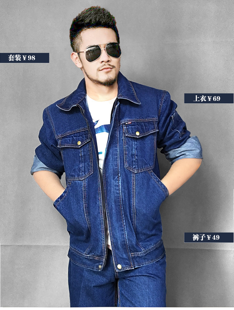 Tenue de travail en coton - Ref 1912178 Image 23