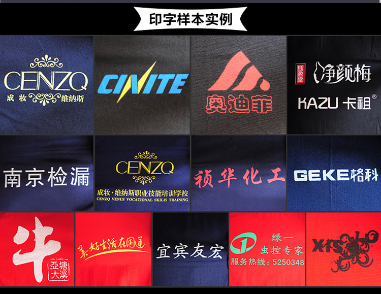 Tenue de travail en coton - Ref 1912178 Image 31