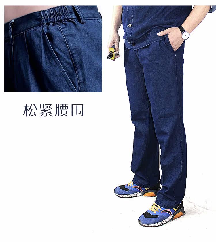 Tenue de travail en coton - Ref 1912916 Image 22