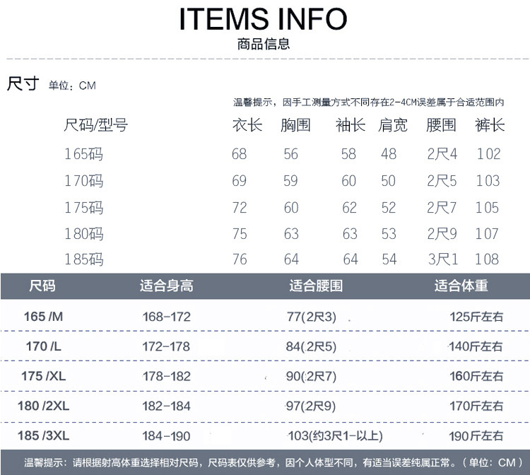 Tenue de travail en coton - Ref 1912178 Image 19